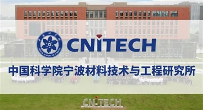 高性能カーボンファイバーの画期的な進歩: 寧波材料技術工学研究所がマイルストーンを達成