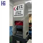 誘導加熱真空プレス